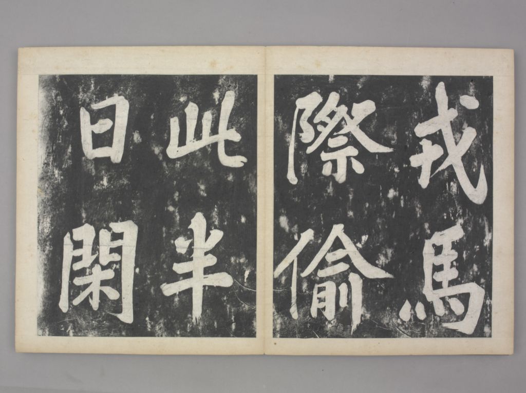 图片[14]-Fengshu Calligraphy-China Archive